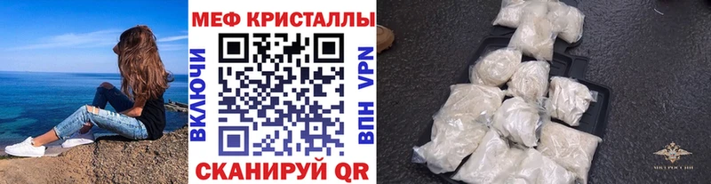 Где продают наркотики Волгодонск Альфа ПВП  КОКАИН  Мефедрон  Канабис  ГАШ 