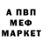 Амфетамин VHQ Ninja Bro1209