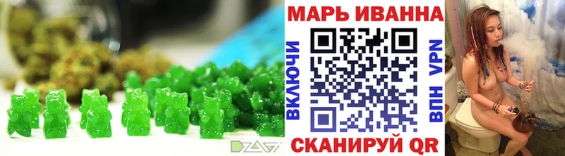 Canna-Cookies марихуана Волгодонск