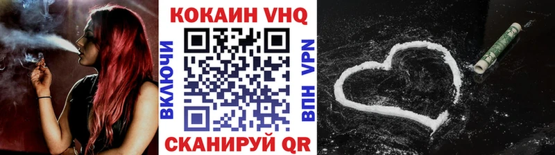 дарк нет наркотические препараты  как найти закладки  Волгодонск  Кокаин 99% 
