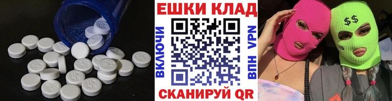 сколько стоит  Волгодонск  Ecstasy таблы 