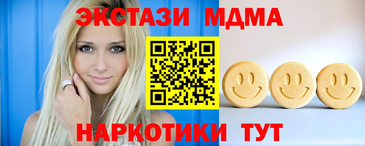 дарнет шоп  Вход с VPN  ссылка на мегу онион  Волгодонск  маркетплейс клад  Экстази  Ecstasy louis Vuitton  Ecstasy 99% 