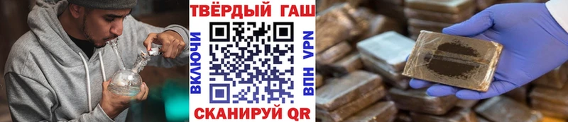 Гашиш убойный  наркота  Волгодонск 