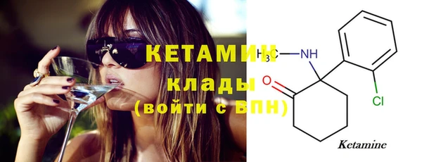 альфа пвп Снежинск