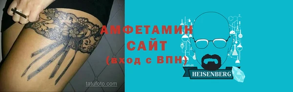 эйфоретик Снежногорск