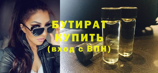 ECSTASY Инсар