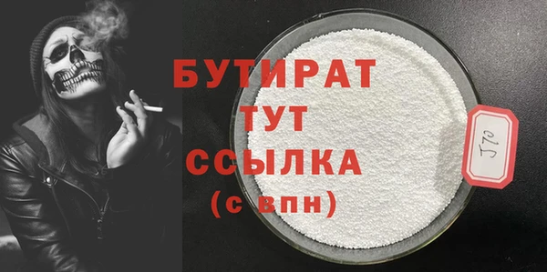 винт Инта