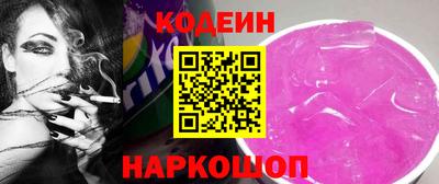 метамфетамин Балахна