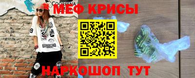 ALPHA-PVP Апшеронск