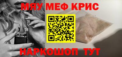 соль ск Будённовск