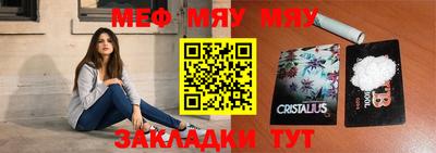 ALPHA-PVP Апшеронск