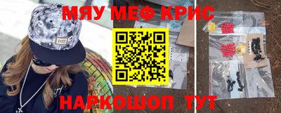 мефедрон Балашиха