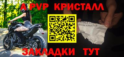 мефедрон Балашиха