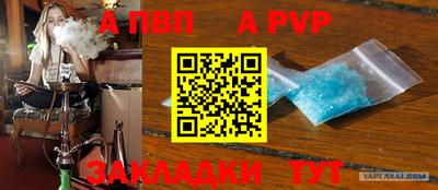 соль ск Будённовск