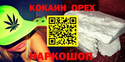 мефедрон Балашиха