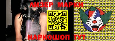 ALPHA-PVP Апшеронск