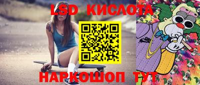 мефедрон Балашиха