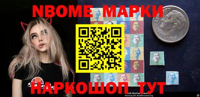 ALPHA-PVP Апшеронск