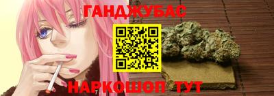 метамфетамин Балахна