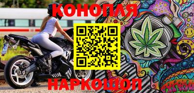 альфа пвп VHQ Балаково