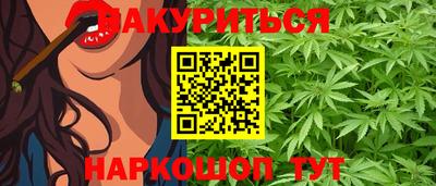 мефедрон Балашиха