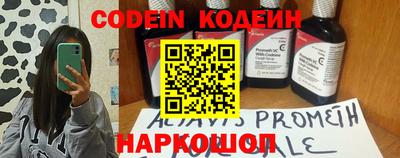 метамфетамин Балахна