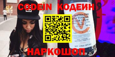альфа пвп VHQ Балаково
