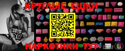 альфа пвп VHQ Балаково