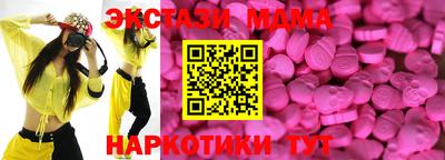 мефедрон Балашиха