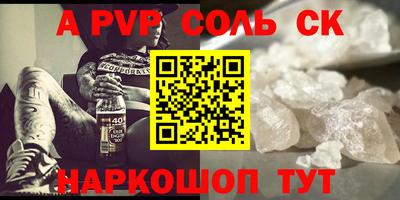 молекула духа Бугуруслан