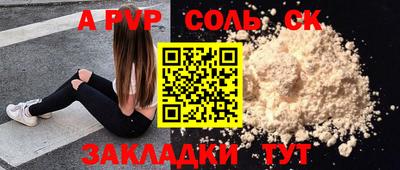 метамфетамин Балахна