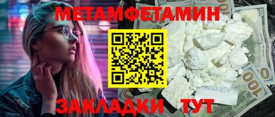 мефедрон Балашиха