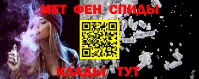 мефедрон Балашиха