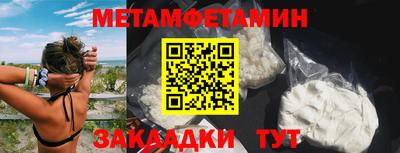 мефедрон Балашиха