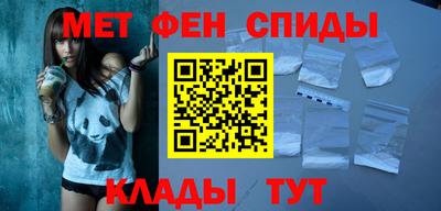 альфа пвп VHQ Балаково
