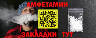 трава Жуковский
