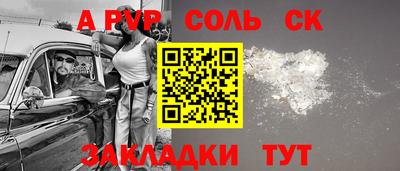 мефедрон Балашиха