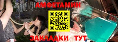 марихуана Заводоуковск