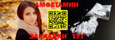 ALPHA-PVP Апшеронск