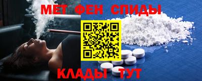 альфа пвп VHQ Балаково