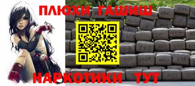 мефедрон Балашиха