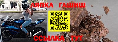 альфа пвп VHQ Балаково