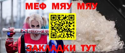 альфа пвп VHQ Балаково
