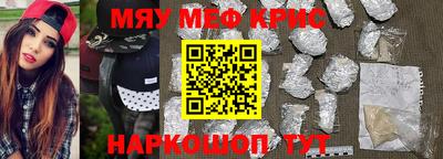метамфетамин Балахна