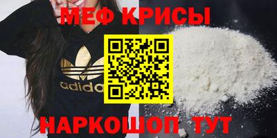 мефедрон Балашиха