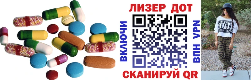 ЛСД экстази ecstasy  Волгодонск 