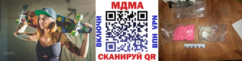 darknet как зайти  Волгодонск  MDMA crystal 