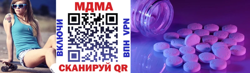 MDMA VHQ Волгодонск