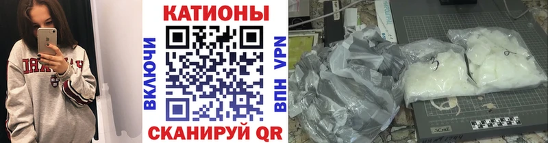 МЕФ кристаллы  гидра ONION  Волгодонск 