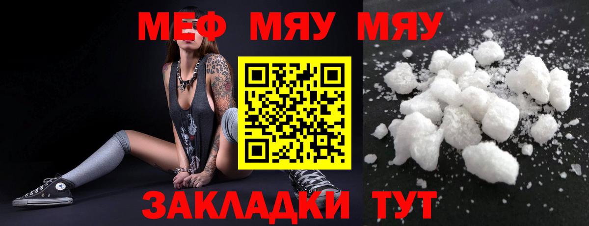 Волгодонск  Гашиш  Героин  Мефедрон   Вход с VPN  Кокаин  МАРИХУАНА 